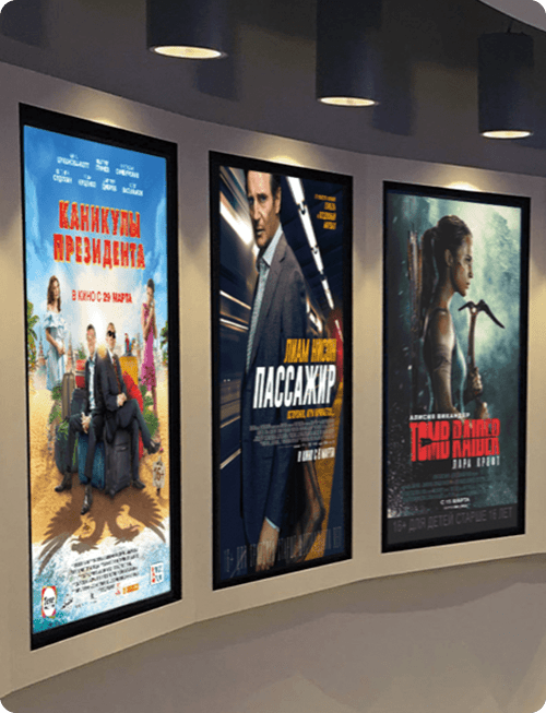 movie theater advertising